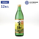 本格 そば焼酎 雲海 蕎麦焼酎 25度 900ml×12本 瓶 宮崎県 雲海酒造雲海 酒 そば 蕎麦 焼酎 ストレート ロック 水割り お湯割り 酵母 もろみ 長期発酵 買い回り