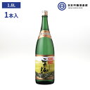 本格 そば焼酎 雲海 蕎麦焼酎 25度 18