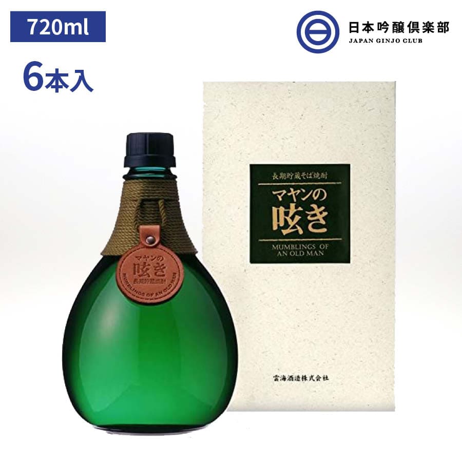 新商品 マヤンの呟き 長期熟成 本格 蕎麦焼酎 38度 720ml 6本 酒 雲海酒造 黒麹 焼酎 蕎麦 ロック お湯割り 水割り ストレート 買い回り