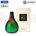 楽天日本吟醸倶楽部新商品 マヤンの呟き 長期熟成 本格 蕎麦焼酎 38度 720ml 12本（6本×2ケース） 酒 雲海酒造 黒麹 焼酎 蕎麦 ロック お湯割り 水割り ストレート 買い回り