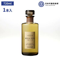 綾セレクション 長期熟成 本格 麦焼酎 38度 720ml 1本 酒 雲海酒造 焼酎 麦 ロック お湯割り 水割り ストレート 買い回り