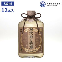 大地の香輝 長期熟成 本格 芋焼酎 25度 720ml 12本(6本×2ケース) 酒 雲海酒造 焼酎 芋 ロック お湯割り 水割り ストレート 買い回り