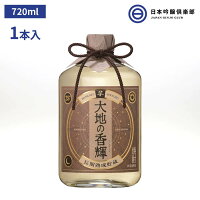 大地の香輝 長期熟成 本格 芋焼酎 25度 720ml 1本 酒 雲海酒造 焼酎 芋 ロック お湯割り 水割り ストレート 買い回り