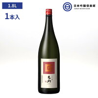 霧島 芋麹焼酎 吉助 赤 25度 芋焼酎 1800ml 1本 霧島酒造 ムラサキマサリ ポリフェノール 濃厚な甘みと香り 銘酒 焼酎 ストレート ロック 水割り お湯割り 買い回り