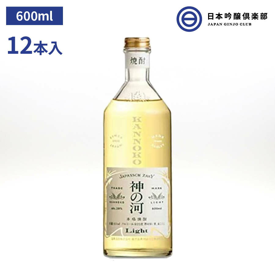 神の河 麦焼酎 神の河 ライト 長期貯蔵 麦焼酎 600ml 20度 瓶 12本(6本×2ケース) 酒 焼酎 麦 麦麹 鹿児島県 薩摩酒造 ロック ストレート 水割り お湯割り 炭酸割り 買い回り