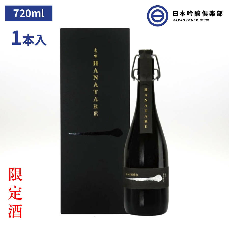 商品情報内容量720ml×1本原材料麦（豪州産）、麦麹アルコール度数40度製造元西の誉銘醸（株）産地大分県麹菌白麹蒸留方法減圧蒸留麦一味 初垂れ 限定品 むぎひとあじ はなたれ むぎ焼酎 720ml 40度 瓶 1本 西の誉銘醸 酒 麦焼酎 大分県 ロック ストレート 水割り お湯割り 買い回り 父の日 敬老の日 ギフト 贈り物 プレゼント 贈答 還暦祝い 御中元 御歳暮 家飲み 宅飲み 晩酌 誕生日 減圧蒸留工程の最初に抽出される、全体の数パーセントしか取れない希少な「初垂れ（はなたれ）」と呼ばれる原酒を用いて造られた数量限定商品です。 減圧蒸留工程の最初に抽出される、全体の数パーセントしか取れない希少な「初垂れ（はなたれ）」と呼ばれる原酒を用いて造られた数量限定商品です。シリアルナンバー入りです。アルコール度数が高く、香気成分が豊富に含まれる初垂れの、濃厚なコクと香りをお楽しみください。 2