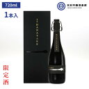 初垂れ 麦焼酎 麦一味 初垂れ 限定品 むぎひとあじ はなたれ むぎ焼酎 720ml 40度 瓶 1本 西の誉銘醸 酒 麦焼酎 大分県 ロック ストレート 水割り お湯割り 買い回り 父の日 敬老の日 ギフト 贈り物 プレゼント 贈答 還暦祝い 御中元 御歳暮 家飲み 宅飲み 晩酌 誕生日