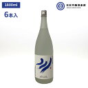 楽天日本吟醸倶楽部吟香焼酎 川 米焼酎 1800ml 20度 瓶 6本 1ケース 池亀酒造 酒 こめ焼酎 福岡県 ロック ストレート 水割り お湯割り 買い回り 父の日 敬老の日 ギフト 贈り物 プレゼント 贈答 還暦祝い 御中元 御歳暮 家飲み 宅飲み 晩酌 誕生日 煮込み料理 野菜料理 などに合う