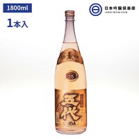 五代麦長期貯蔵酒 むぎ焼酎 1800ml 25度 瓶 1本 山元酒造 酒 麦焼酎 鹿児島県 ロック ストレート 水割り お湯割り 買い回り 父の日 敬老の日 ギフト 贈り物 プレゼント 贈答 還暦祝い 御中元 御歳暮 家飲み 宅飲み 誕生日 バースデー 冠獄山 伝統製法