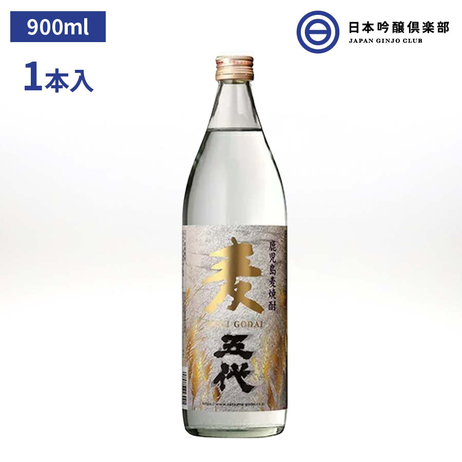 麦五代 むぎ焼酎 900ml 2