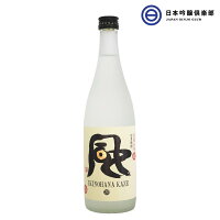 壱岐の華 風 720ml 20度 1本 壱岐焼酎 本格焼酎 麦焼酎 焼酎 お中元 お歳暮 御祝い 贈答品 贈り物 プレゼント 買い回り