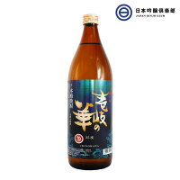 壱岐の華 900ml 25% 1本 壱岐焼酎 本格焼酎 麦焼酎 焼酎 お中元 お歳暮 御祝い 贈答品 贈り物 プレゼント 買い回り