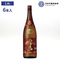 芋焼酎 赤霧島 1800ml 6本 25度 瓶 一升 酒 紫芋 ムラサキマサリ ポリフェノール フルーティー 香り 料理に合う 銘酒 霧島酒造 焼酎 赤霧 ストレート ロック 水割り お湯割り 焼酎麹 買い回り