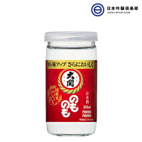 日本酒 のものも 180ml 30本 13度 カップ 大関 酒 お酒 冷や ぬる燗 常温 冷やして 温燗 お中元 お歳暮 御祝い 贈答品 贈り物 プレゼント 父の日 母の日 敬老の日 買い回り