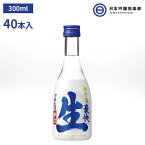 日本酒 松竹梅 豪快 生酒 宝酒造 300ml 40本 1ケース 買い回り