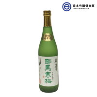 特別純米 耶馬寒梅 720ml 15度 1本 酒 お酒 夢一献 国産米 冷や ぬる燗 常温 冷やして 温燗 お中元 お歳暮 御祝い 贈答品 贈り物 プレゼント 父の日 母の日 敬老の日 買い回り