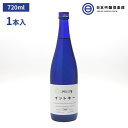 日本酒 イットキー It 039 s the key 純米吟醸 720ml 1本 12度 玉川酒造 酒 清酒 新潟 精米歩合 60％ 冷や ぬる燗 常温 冷やして 温燗 買い回り