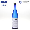 日本酒 イットキー It's the key 純米吟醸 1800ml 1本 12度 玉川酒造 酒 清酒 新潟 精米歩合 60％ 冷や ぬる燗 常温 冷やして 温燗 買い回り