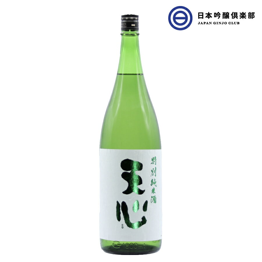 天心 特別純米酒 1800ml 15度 1本 酒 お