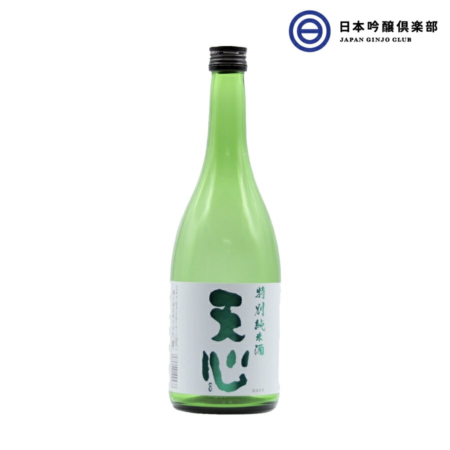 天心 特別純米酒 720ml 15度 1本 酒 お