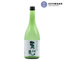 天心 特別純米酒 720ml 15度 1本 酒 お酒 北九州産 吟の里 国産米 冷や ぬる燗 常温 冷やして 温燗 お中元 お歳暮 御祝い 贈答品 贈り物 プレゼント 父の日 母の日 敬老の日 買い回り