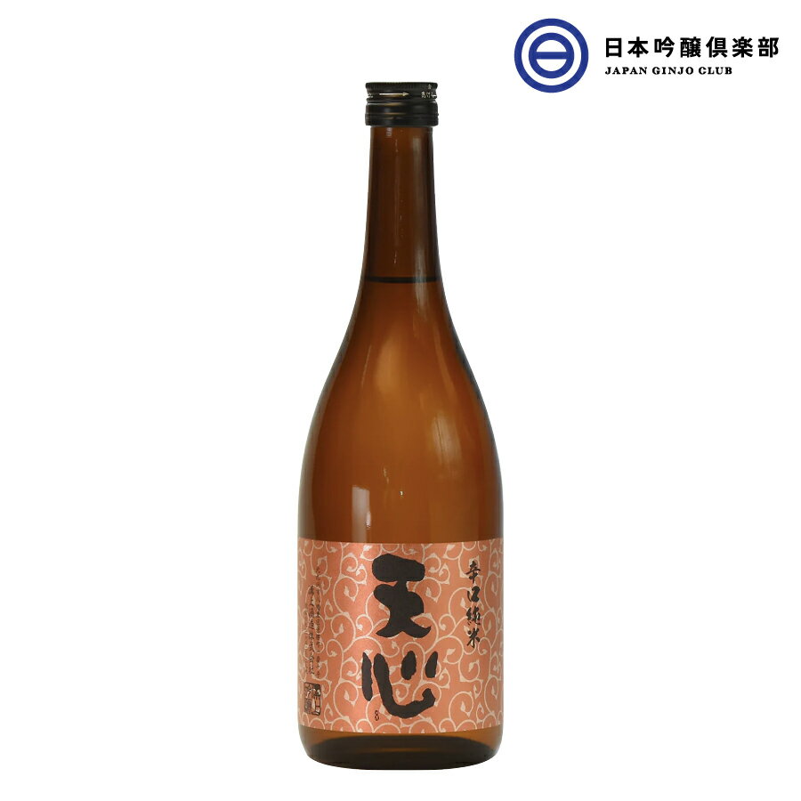 天心 辛口純米酒 720ml 1