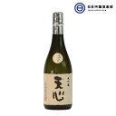 天心 大吟醸 雫 720ml 16度 1本 酒 お酒 北九州産 山