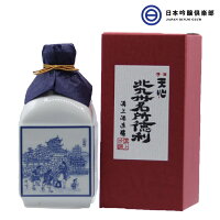 天心 北九州名所徳利 360ml 15度 1本 酒 お酒 国産米 冷や ぬる燗 常温 冷やして 温燗 お 辛口 中元 お歳暮 御祝い 贈答品 贈り物 プレゼント 父の日 母の日 敬老の日 買い回り