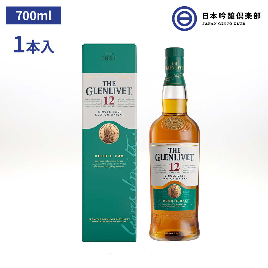 ザ・グレンリベット 12年 THE GLENLIVET 12 YEARS 43度 750ml 1本 アルコール 瓶 酒 ハイボール ロック ストレート 水割り シングルモルト 買い回り ウイスキー ウヰスキー