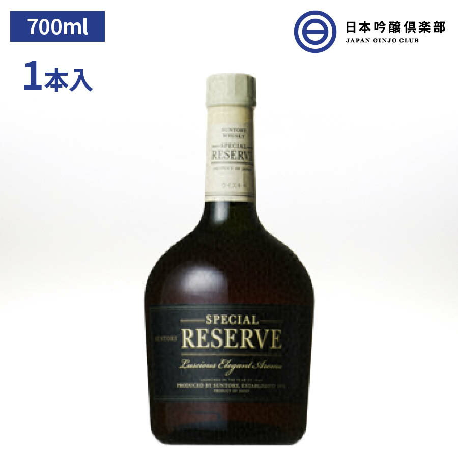 サントリー スペシャル リザーブ 40度 箱なし 700ml