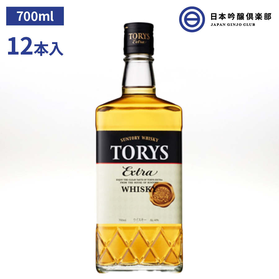 トリス エクストラ 40度 700ml 12本 サントリー ウィスキー 箱なし