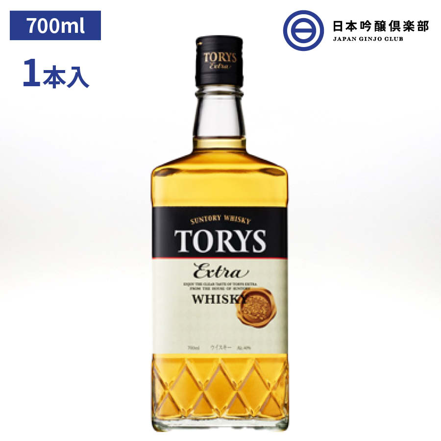 トリス エクストラ 40度 700ml 1本 サ