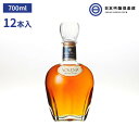 サントリー プランデー VSOP 40度 700ml 12本 アルコール 瓶 酒 ロック ストレート 水割り 買い回り