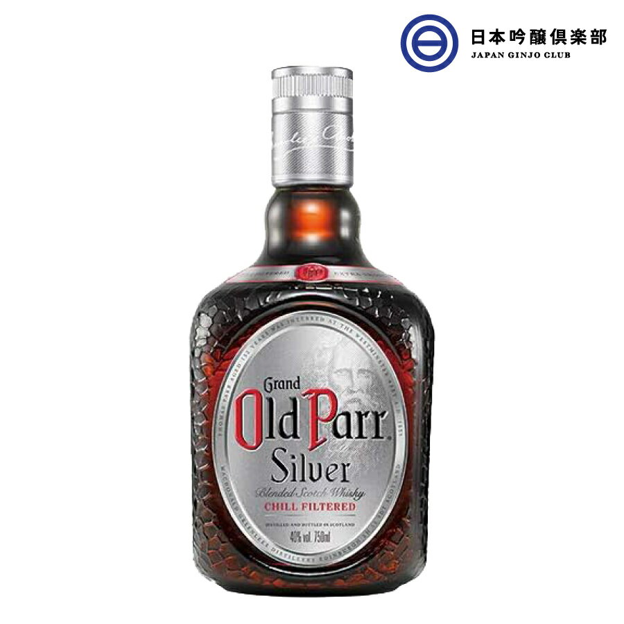 オールドパー シルバー 40度 750ml 1本 スコッチウイスキー ブレンデッドウイスキー 洋酒 ウイスキー whisky アルコール 瓶 酒 ハイボール ロック ストレート 水割り 買い回り