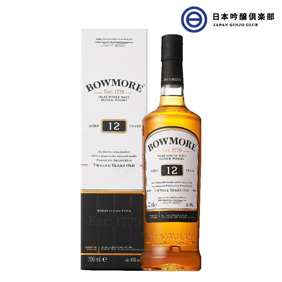 ボウモア 12年 40度 700ml 1本 スコッチウイスキー シングルモルト 洋酒 ウイスキー whisky アルコール 瓶 酒 ハイボール ロック スト..