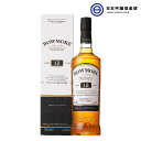 ボウモア 12年 40度 700ml 1本 スコッチウイスキー シングルモルト 洋酒 ウイスキー whisky アルコール 瓶 酒 ハイボール ロック ストレート 水割り 買い回り