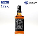 ジャックダニエル 40度 700ml バーボン ウイスキー whisky アルコール 瓶 酒 ハイボール ロック ストレート 水割り 買い回り