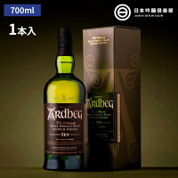 アードベッグ 10年 ARDBEG TEN 43度 750ml 1本 アルコール 瓶 酒 ハイボール ロック ストレート 水割り シングルモルト 買い回り ウイスキー ウヰスキー