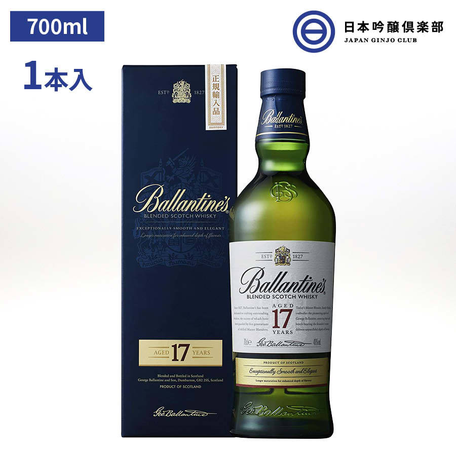 バランタイン　ウイスキー 金賞 受賞 ウィスキー バランタイン 17年 Ballantine’s 17 Years Old 40度 700ml 1本 正規輸入品 スコッチ ウィスキー アルコール 瓶 酒 ロック ストレート 水割り モルト グレーン 40種類以上 原酒 ブレンド 買い回り