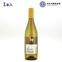 サンタ・ヘレナ・アルパカ・シャルドネ・セミヨン 白ワイン 辛口 750ml 13% 1本 SANTA HELENA ALPACA CHARDONNAY SEMILLON アサヒ チリ お酒 瓶 wine パーティー ギフト 御中元 御歳暮 内祝い 買い回り