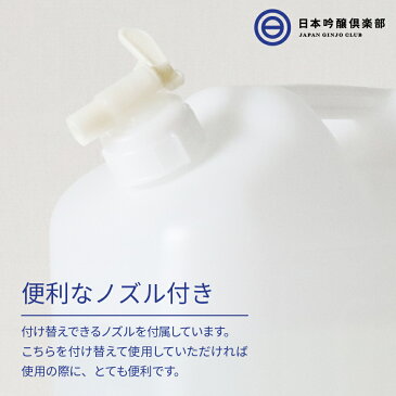 送料無料 ポリタンク ノズル付き 10L ポリエチレン タンク ポリかん ポリ缶 白 半透明 水タンク レジャー 防災 グッズ 備蓄 備え 災害 避難所 避難 緊急 大雨 豪雨 地震 給水 保存 買い周り 買いまわり