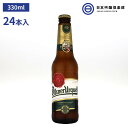 ピルスナーウルケル ビール アサヒビール ピルスナーウルケル Pilsner Urquell 330ml 24本入 1ケース 4.4% チェコ 輸入ビール 酒 ビール 買い回り 宅飲み 家飲み 晩酌 誕生日プレゼント 内祝い お供え 実用的