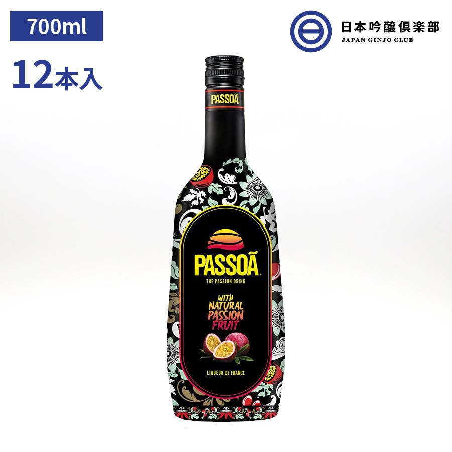 パッソア PASSO? 20％ 700ml 12本 ナチュラルパッション パッションドリンク パッションフルーツ リキ..