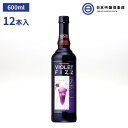 商品情報商品名　サントリー バイオレットフィズジャンル　リキュール内容量　600ml x12本アルコール度数 14％メーカー サントリーサントリー バイオレットフィズ 600ml 12本セット リキュール パーティー サントリー 宅飲み 買い回り 買いまわり パーティー お祝い 誕生日 父の日 母の日 記念日 ホームパーティー 宅飲み チューハイ・カクテル リキュール バイオレットフィズ 本格的なカクテルをスピーディーにスミレの香りと爽やかな酸味のバイオレットフィズが簡単に味わえます。バイオレットリキュールにレモンジュースなどをミックスした爽やかで優雅な味わいが特徴です。 2