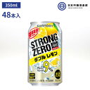 商品情報メーカーサントリー内容量350ml×48本アルコール度数9％サントリー -196℃ ストロングゼロ ダブルレモン 9% 350ml 2ケース 48本 STRONGZERO プリン体ゼロ 糖類ゼロ 家飲み 酎ハイ チューハイ レモン ウオツカ 食事に合う 買い回り “−196℃製法”による果実の浸漬酒と果汁をダブルで使用しました。“アルコール度数高めの飲みごたえ”と“しっかりとしたレモンの果実感”が特長です。 チューハイは甘くて食事に合わない？そんなチューハイへの常識を覆すために2009年に生まれたのが-196℃ストロングゼロ。それまでにない強い果実感と強い飲みごたえは、食事と愉しめる新しいチューハイのスタイルを確立しました。今日も「1日の終わりの1杯」の為にその果実感と爽快感に磨きをかけて進化し続けています。 2