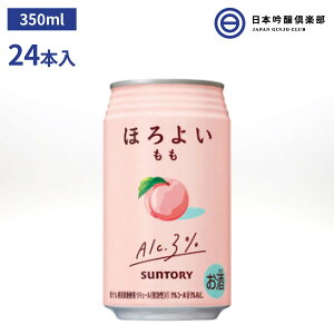 クーポン使用で最大500円OFF！ サントリー ほろよい もも 缶 3度 350ml 24本 アルコール 酒 桃 もも ピーチ サワー カクテル 宅飲み 家飲み パーティー バーベキュー BBQ 買い回り 買いまわり