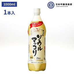 サントリー ソウルマッコリ 1000ml 1L 6度 マッコリ 微炭酸 ペット 宅飲み 家飲み 買い回り