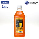 ニッカ ザ バーテンダー スクリュードライバー 濃縮カクテル 1800ml 1本 リキュール パーティー アサヒビール コンクタイプ 宅飲み 買い回り 買いまわり