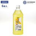 ニッカ 果実の酒 ゆずれもんはちみつ酒 15度 1800ml 6本 ペットボトル リキュール アサヒ カクテルコンク 業務用 アルコール 酒 宅飲み 家飲み パーティー 買い回り 買いまわり