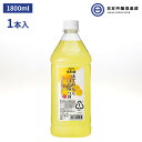 ニッカ 果実の酒 ゆずれもんはちみつ酒 15度 1800ml 1本 ペットボトル リキュール アサヒ カクテルコンク 業務用 アルコール 酒 宅飲み 家飲み パーティー 買い回り 買いまわり